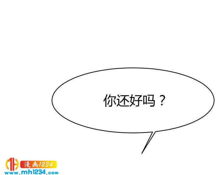 第31话 老公突然回家(1/3)-第32话