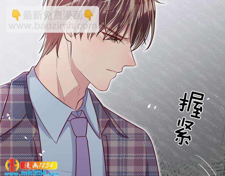 第31话 老公突然回家(1/3)-第32话