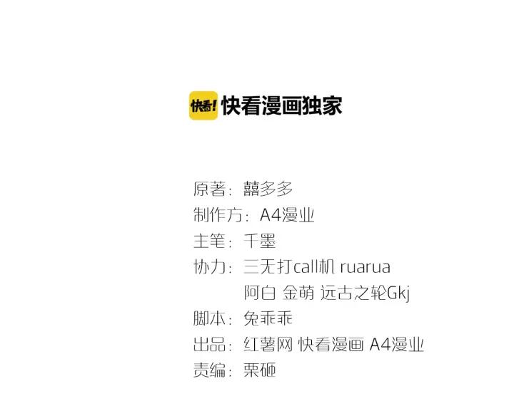 第31话 老公突然回家(1/3)-第32话