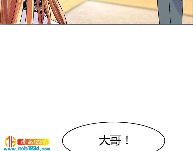 第31话 老公突然回家(1/3)-第32话