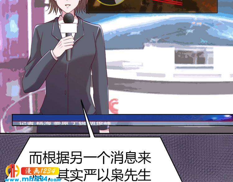 第31话 老公突然回家(1/3)-第32话