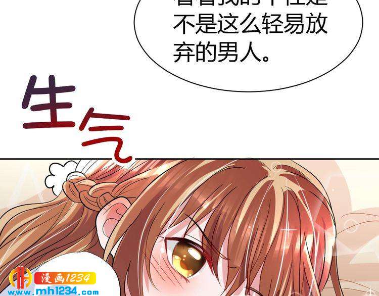 第33话 敌人？爱人？(1/2)-第34话