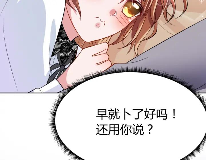 第33话 敌人？爱人？(1/2)-第34话
