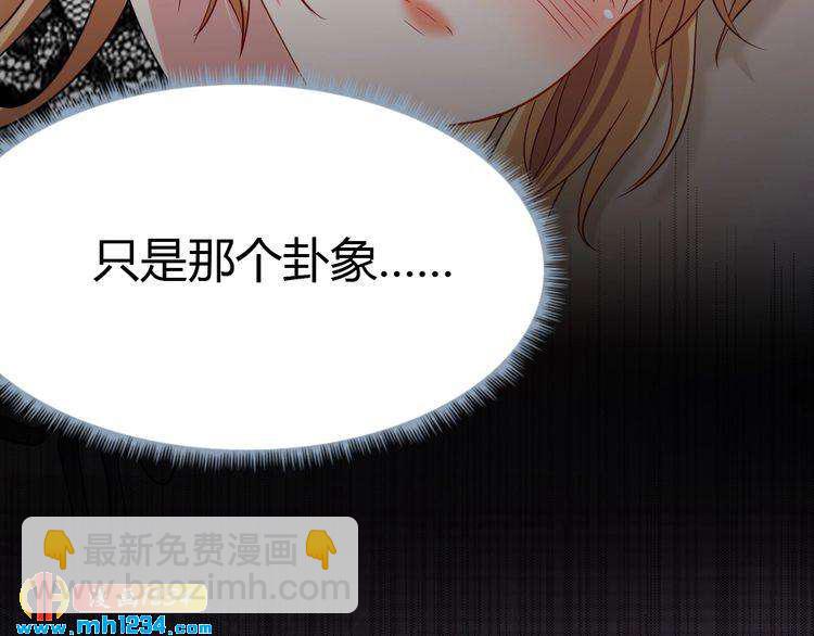 第33话 敌人？爱人？(1/2)-第34话