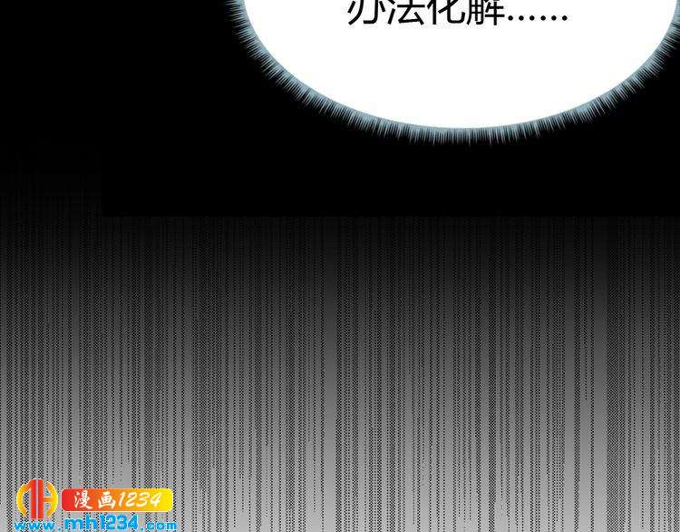 第33话 敌人？爱人？(1/2)-第34话