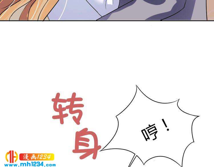 第33话 敌人？爱人？(1/2)-第34话