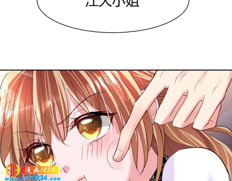 第33话 敌人？爱人？(1/2)-第34话