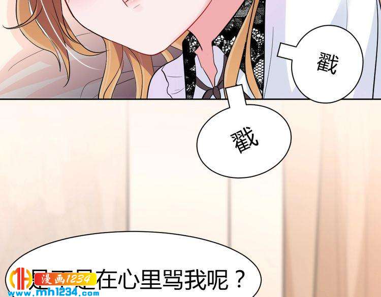 第33话 敌人？爱人？(1/2)-第34话