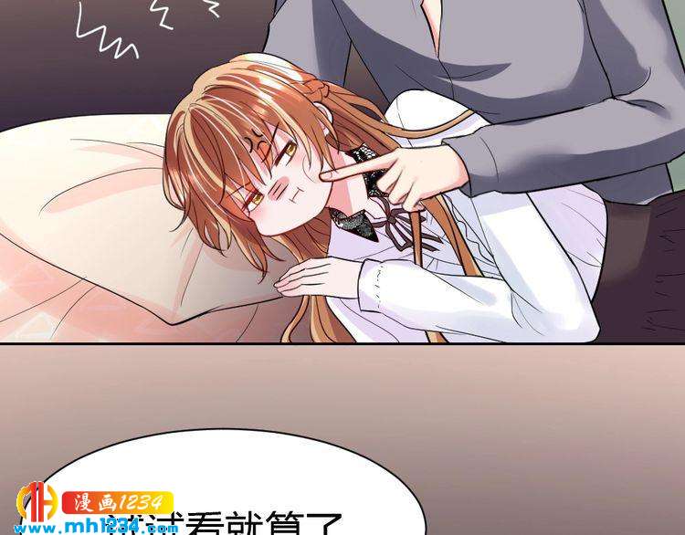 第33话 敌人？爱人？(1/2)-第34话