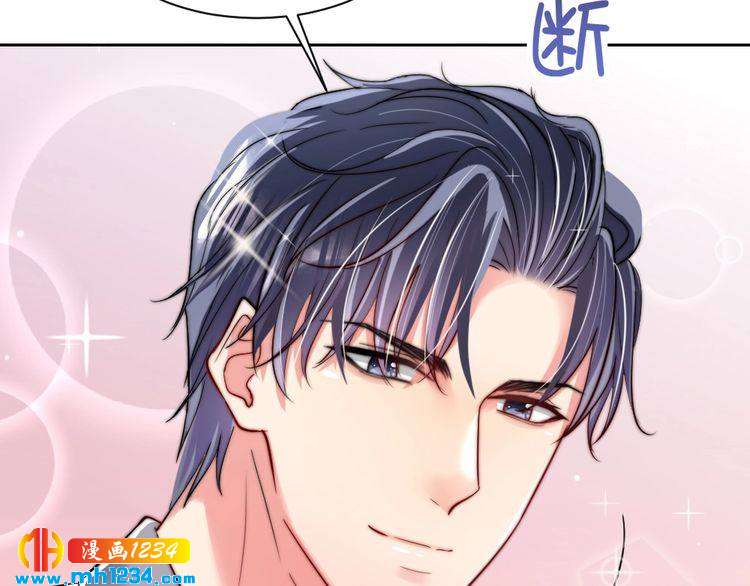 第33话 敌人？爱人？(1/2)-第34话