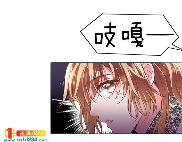 第33话 敌人？爱人？(1/2)-第34话