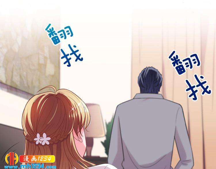 第33话 敌人？爱人？(1/2)-第34话