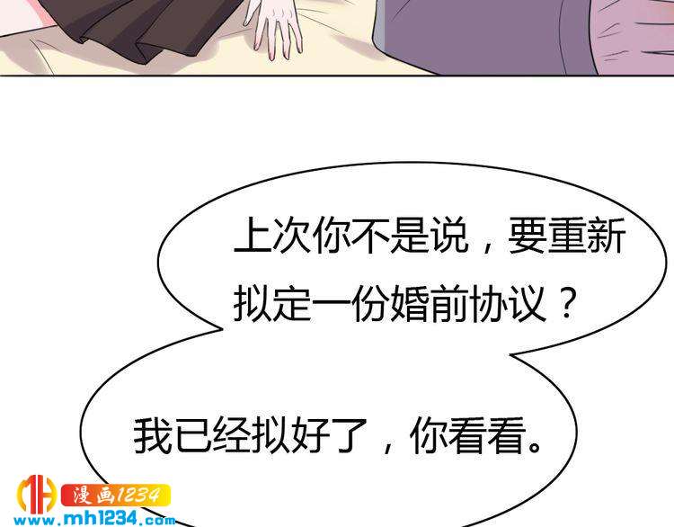 第33话 敌人？爱人？(1/2)-第34话