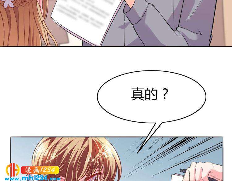 第33话 敌人？爱人？(1/2)-第34话