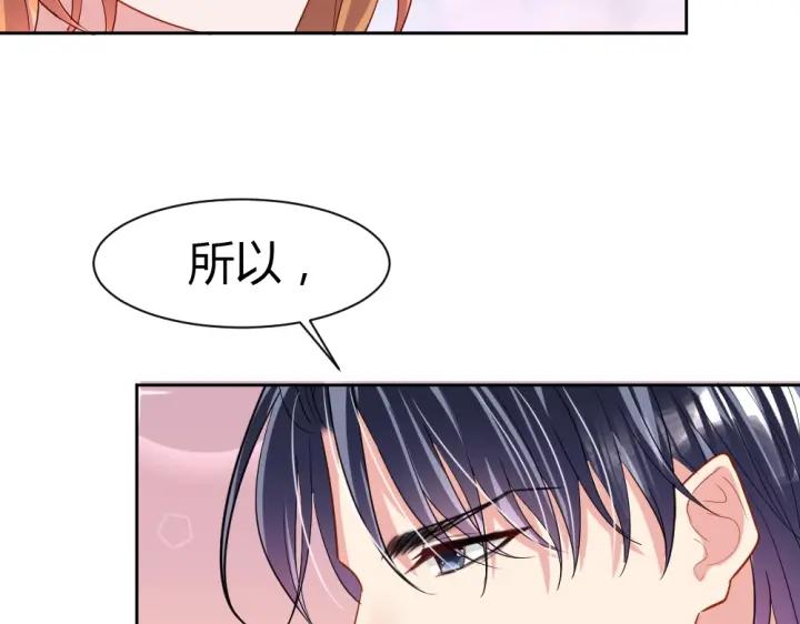 第33话 敌人？爱人？(1/2)-第34话