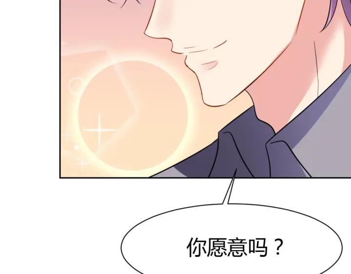 第33话 敌人？爱人？(1/2)-第34话