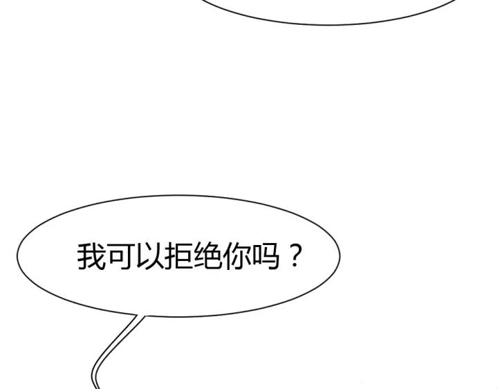 第33话 敌人？爱人？(1/2)-第34话