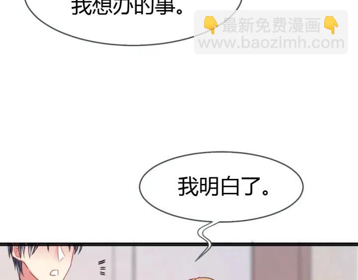 第35话 老婆别想逃(1/2)-第36话