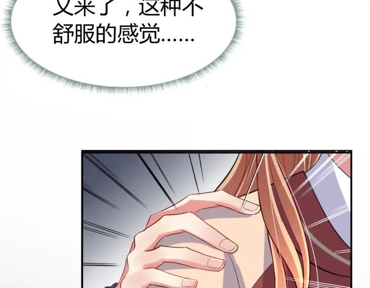 第35话 老婆别想逃(1/2)-第36话