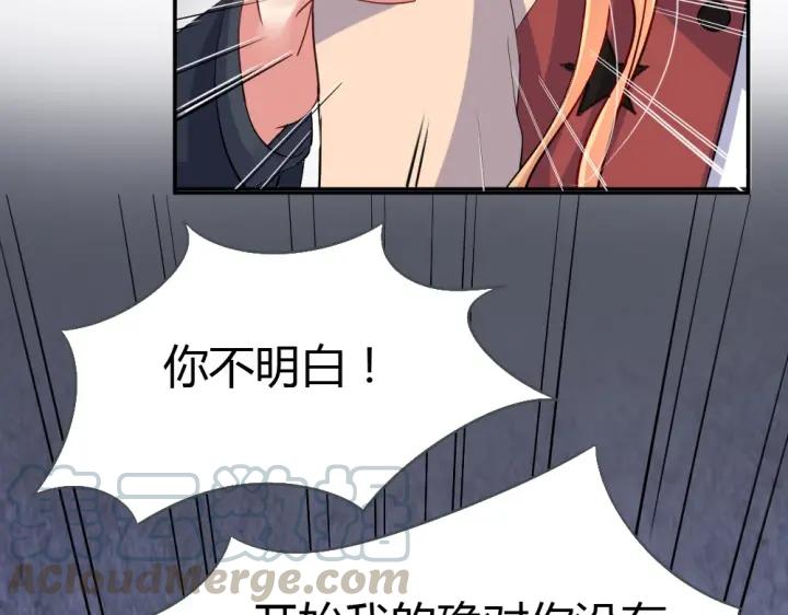 第35话 老婆别想逃(1/2)-第36话