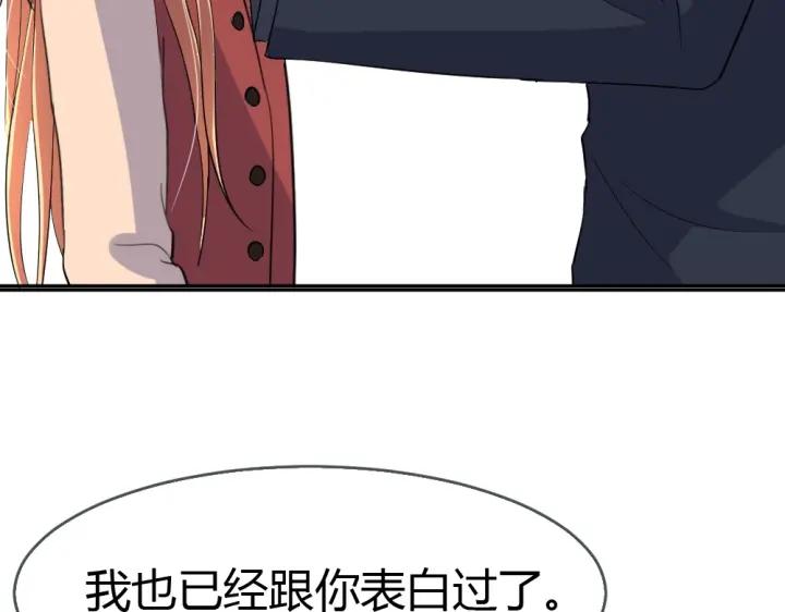 第35话 老婆别想逃(1/2)-第36话