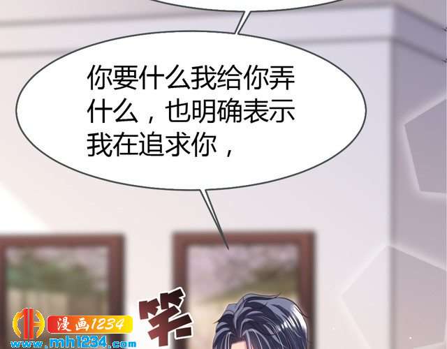 第35话 老婆别想逃(1/2)-第36话