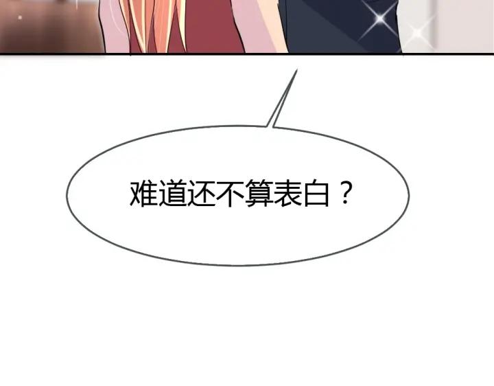 第35话 老婆别想逃(1/2)-第36话