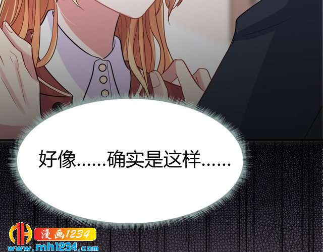 第35话 老婆别想逃(1/2)-第36话