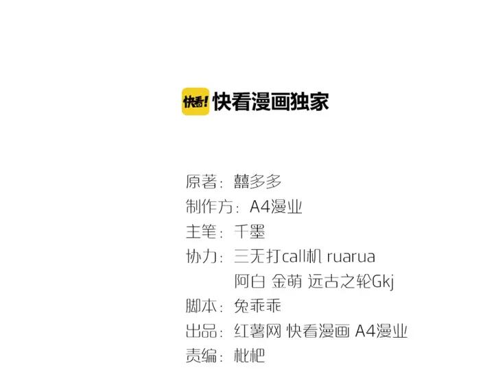 第35话 老婆别想逃(1/2)-第36话