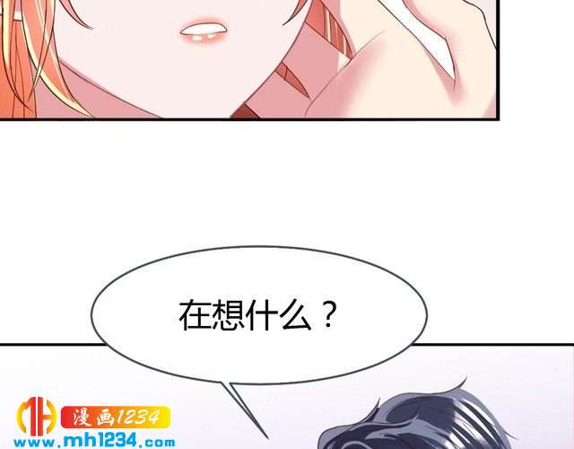 第35话 老婆别想逃(1/2)-第36话