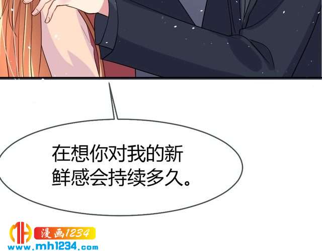 第35话 老婆别想逃(1/2)-第36话
