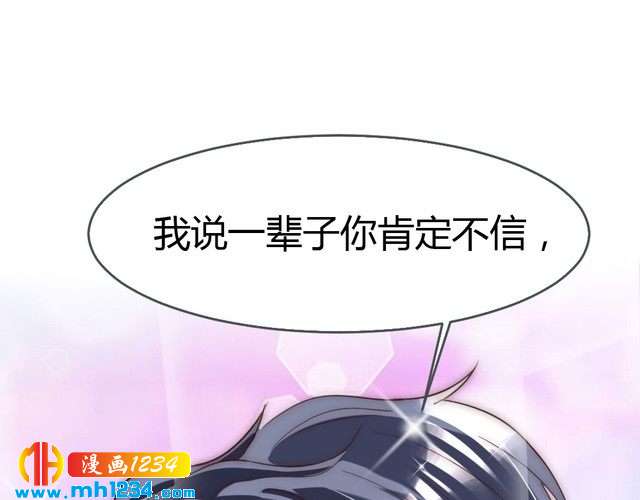 第35话 老婆别想逃(1/2)-第36话
