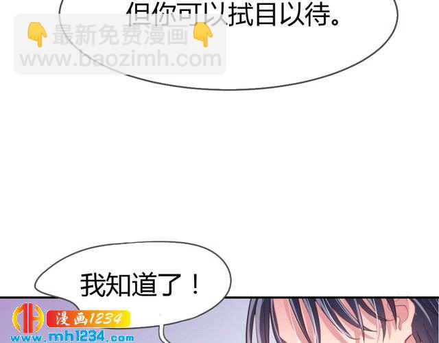 第35话 老婆别想逃(1/2)-第36话