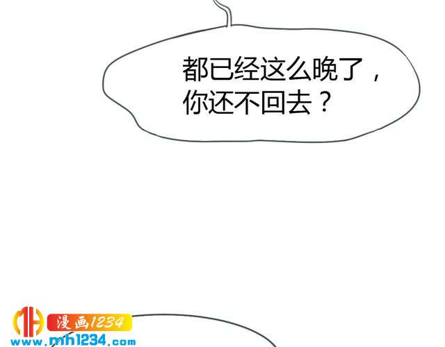 第35话 老婆别想逃(1/2)-第36话