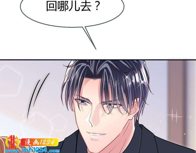 第35话 老婆别想逃(1/2)-第36话