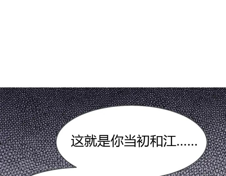 第35话 老婆别想逃(1/2)-第36话