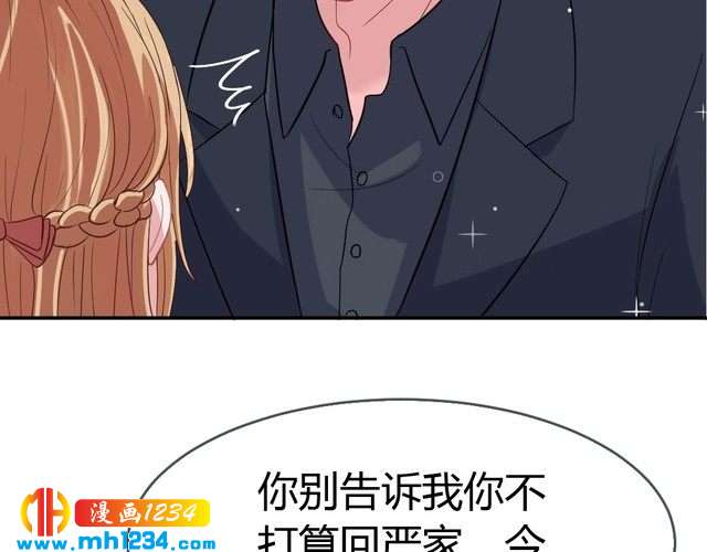 第35话 老婆别想逃(1/2)-第36话