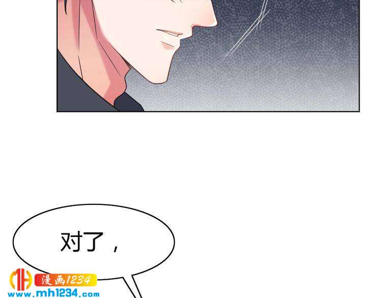 第35话 老婆别想逃(1/2)-第36话