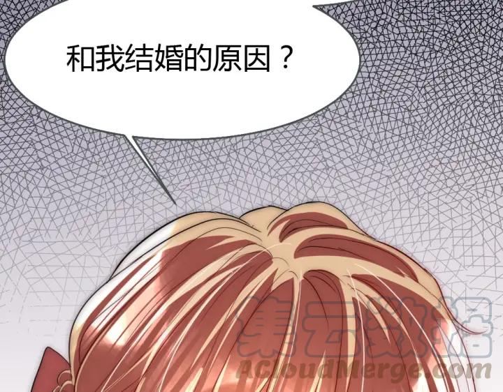 第35话 老婆别想逃(1/2)-第36话