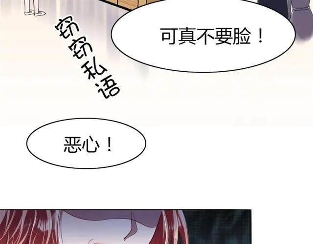第37话 当众秀恩爱(1/2)-第38话