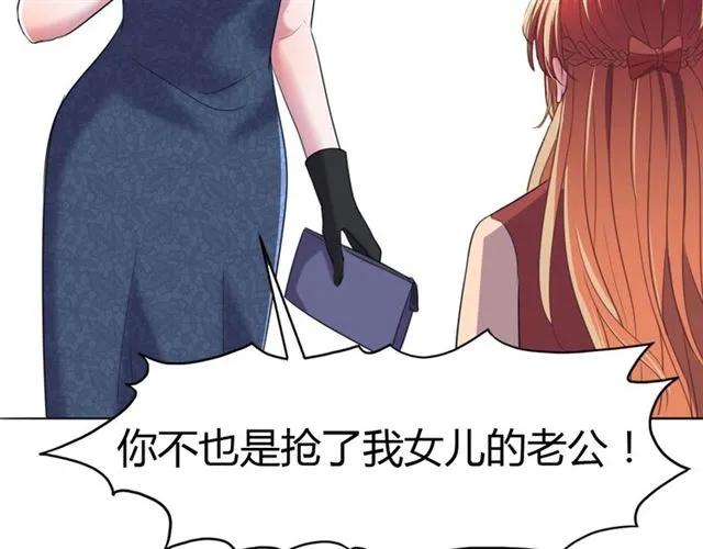 第37话 当众秀恩爱(1/2)-第38话