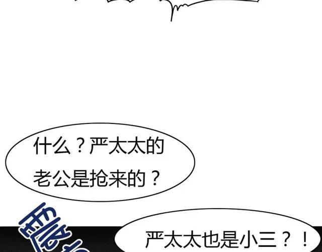 第37话 当众秀恩爱(1/2)-第38话