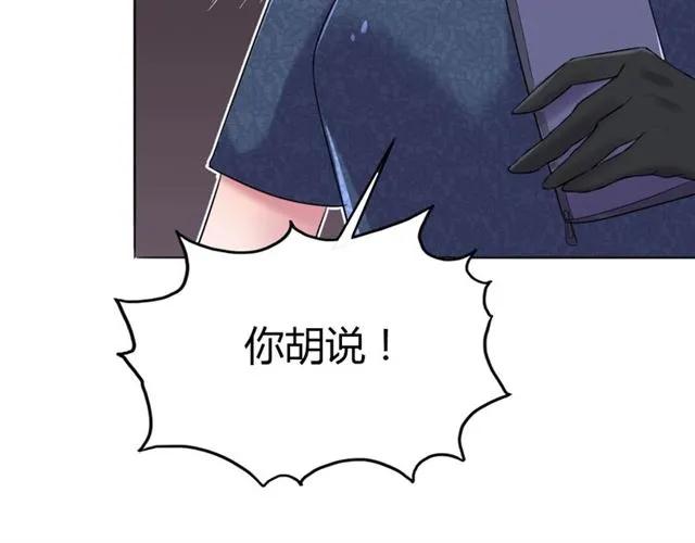 第37话 当众秀恩爱(1/2)-第38话