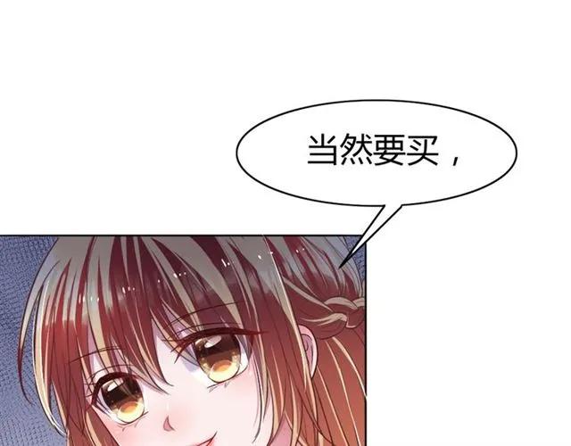 第37话 当众秀恩爱(1/2)-第38话