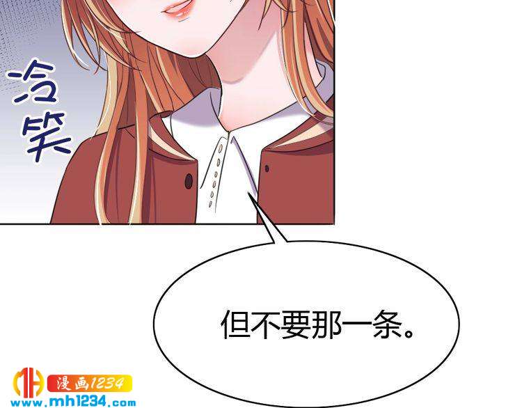 第37话 当众秀恩爱(1/2)-第38话