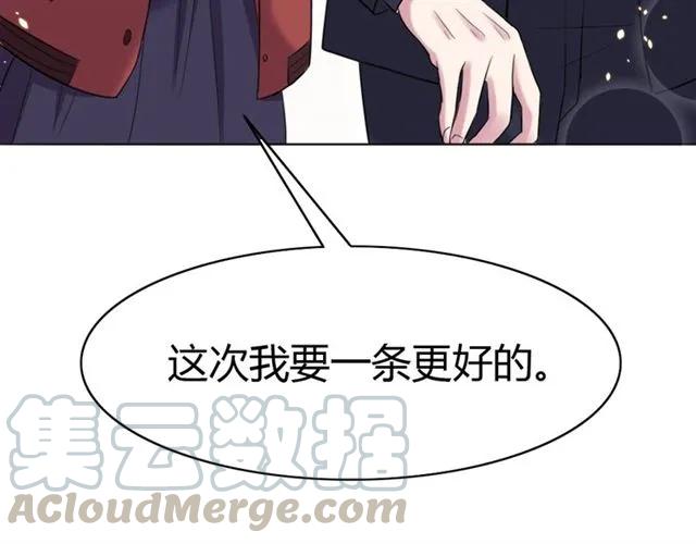 第37话 当众秀恩爱(1/2)-第38话