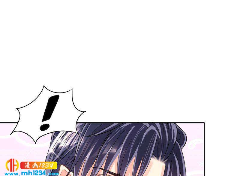 第37话 当众秀恩爱(1/2)-第38话