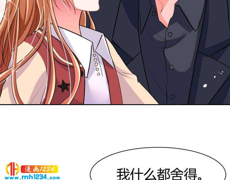 第37话 当众秀恩爱(1/2)-第38话