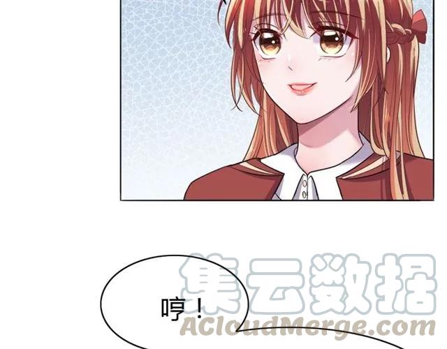第37话 当众秀恩爱(1/2)-第38话
