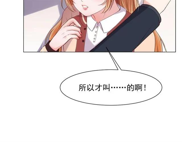 第39话 让人脸红的话(1/3)-第40话